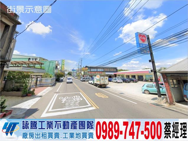 桃園龍潭農地_工業地-1