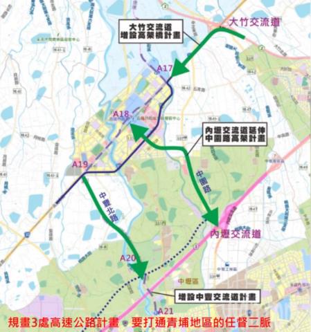 中壢青埔A18建地售