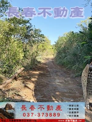 苗栗市農地_山坡地-3