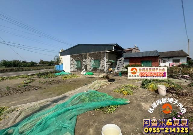 嘉義湖子內店富鑫阿魯米與夏夏建地農地買賣台灣房屋嘉義湖子內店