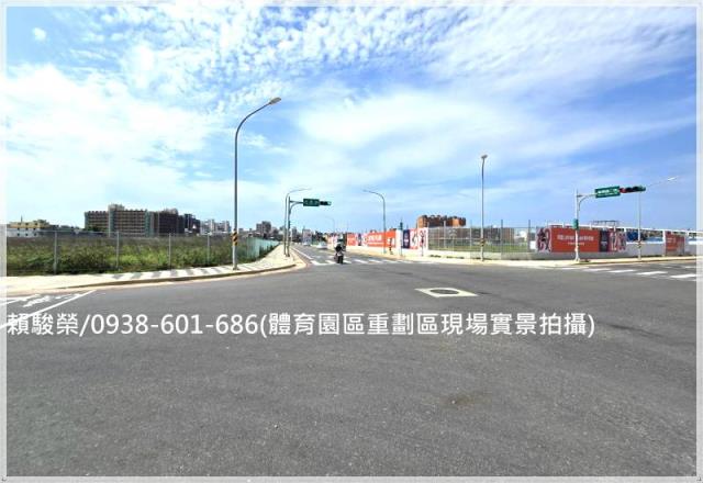 中壢體育園區重劃區建地環中東路莒光公園捷運G26中壢建地