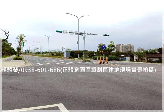 中壢體育園區重劃建地