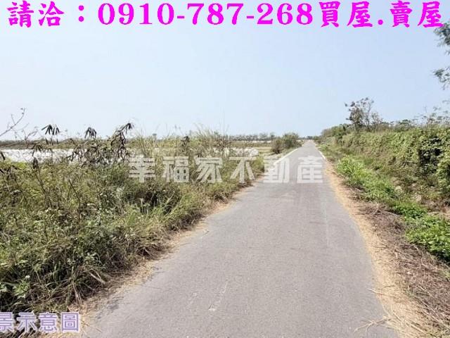將軍農地-2