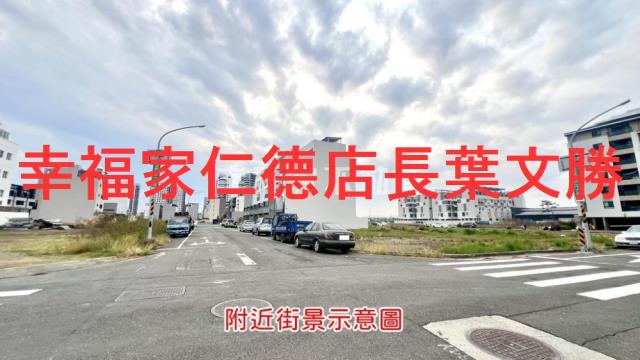 台南安南建地-5