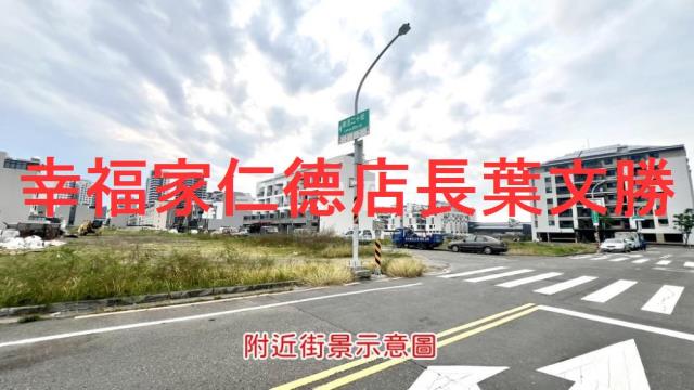 台南安南建地-7