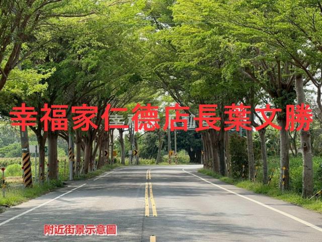 台南下營建地-2