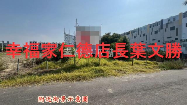 永康建地_道路地-12