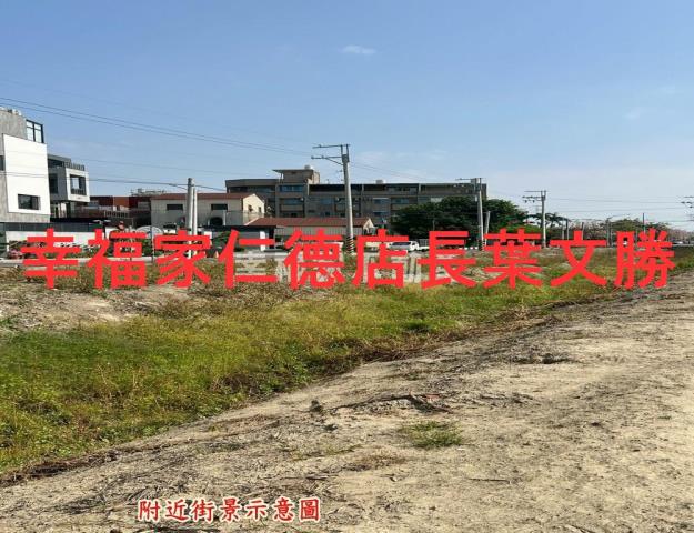 永康建地_道路地-1