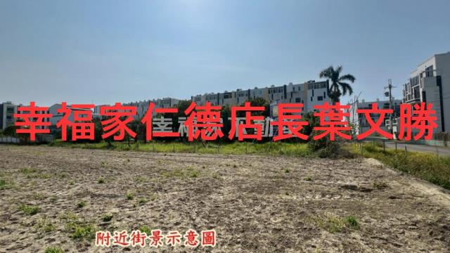 永康建地_道路地-2