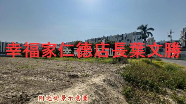 永康建地_道路地-3