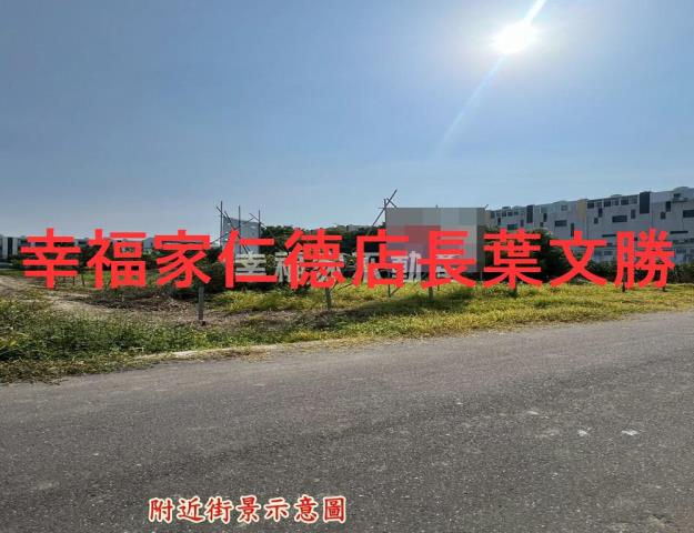 永康建地_道路地-4