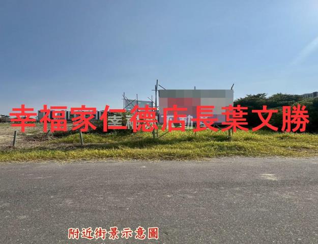 永康建地_道路地-6