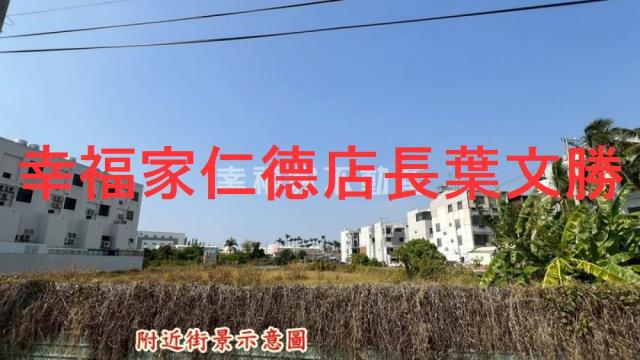 永康建地_道路地-8