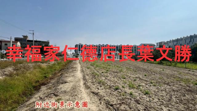 永康建地_道路地-9