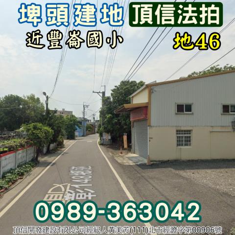 埤頭法拍建地_住宅地-3