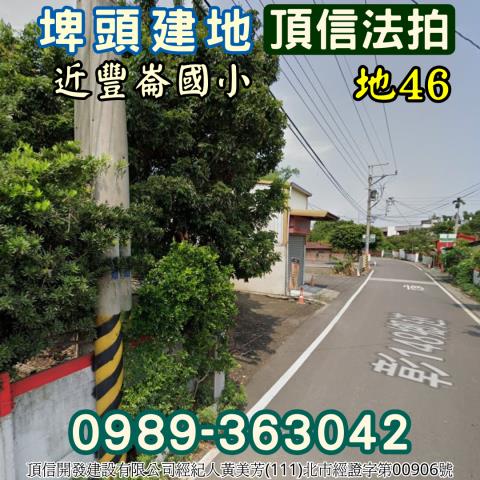 埤頭法拍建地_住宅地-4