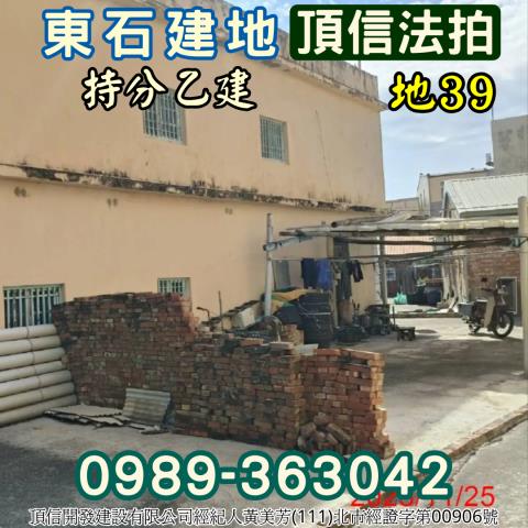 東石法拍建地_住宅地-3