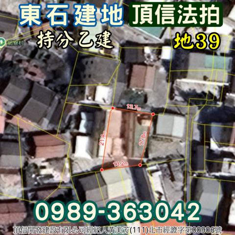 東石法拍建地_住宅地-5