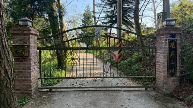 新竹北埔農地-15