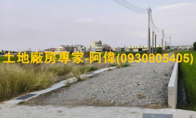 高雄大寮農地-1