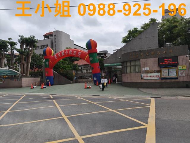 桃園桃園區建地-2