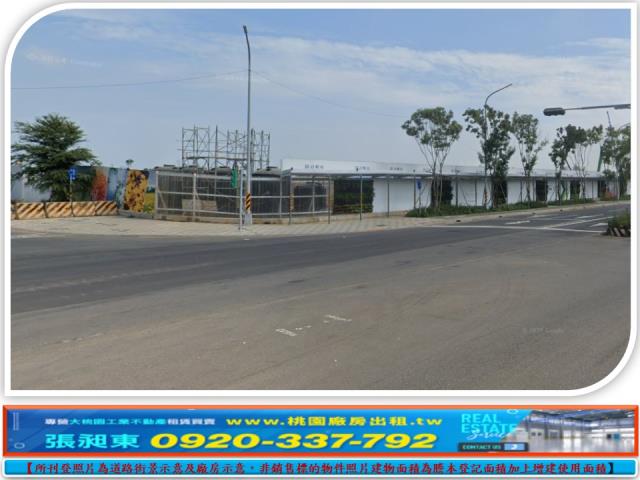 新北工業地-4