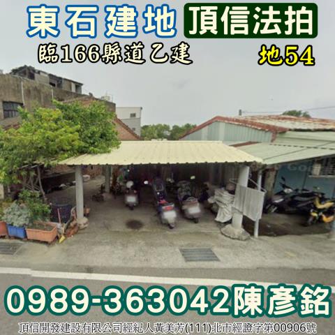 嘉義東石法拍建地_住宅地-2