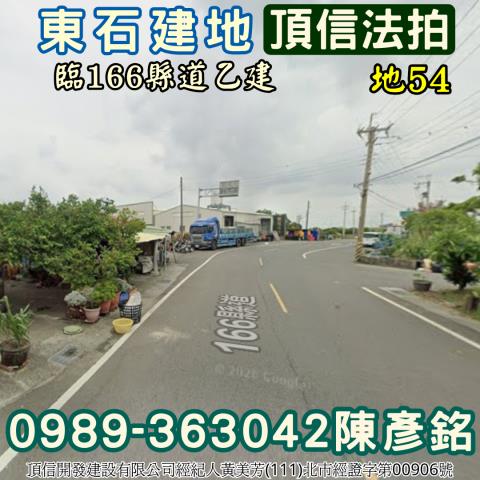 嘉義東石法拍建地_住宅地-3