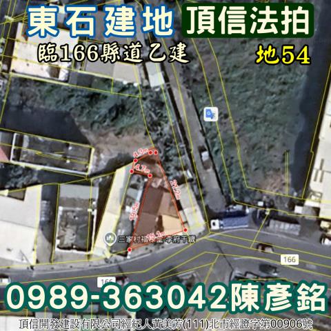 嘉義東石法拍建地_住宅地-4