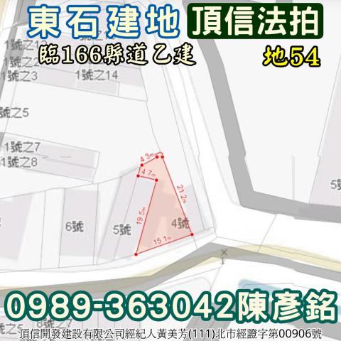 嘉義東石法拍建地_住宅地-5