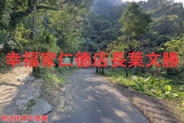 信義區保護區-11