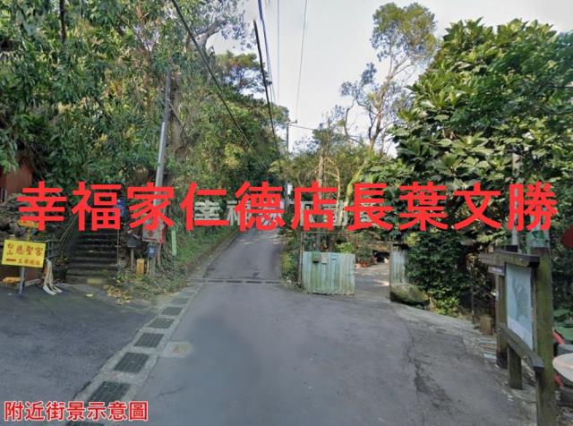 信義區保護區-9