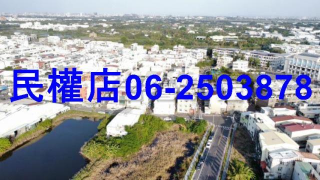 台南建地-11