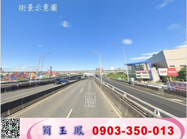 桃園桃園區建地-1