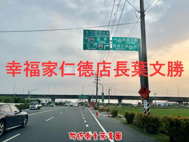 台南下營建地-3