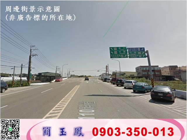 桃園大園農地-1