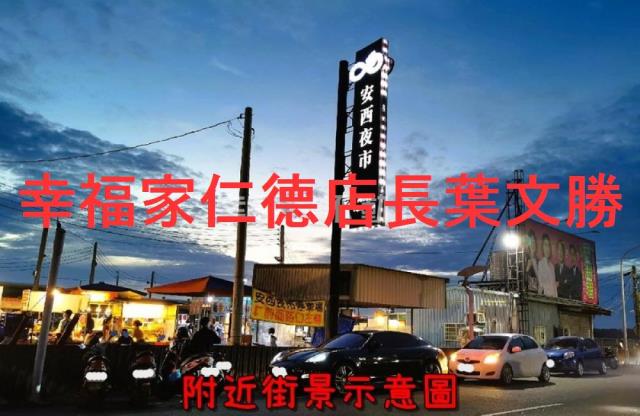 台南佳里農地-14