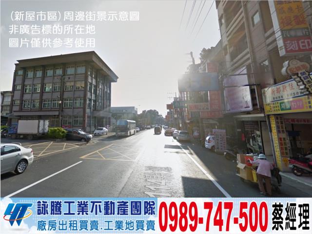 大園交通用地-1