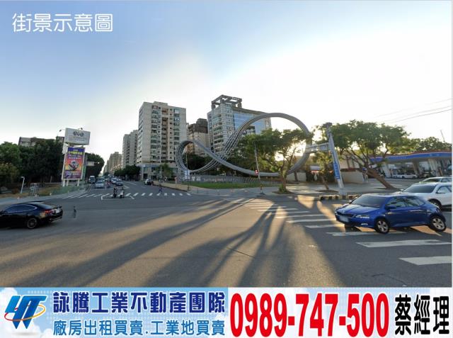台中工業地-0