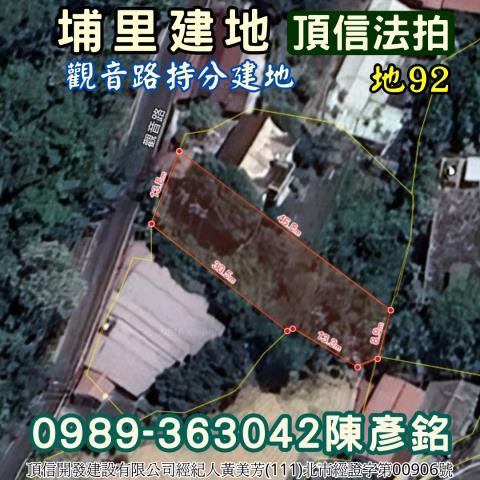 埔里建地_住宅地法拍-4