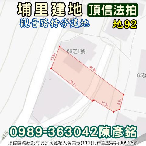 埔里建地_住宅地法拍-5