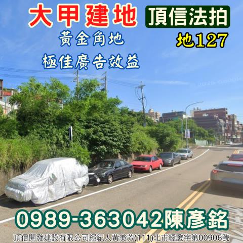 大甲法拍建地_住宅地-3