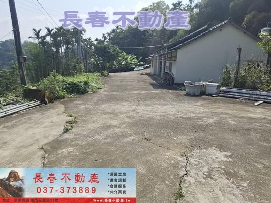 苗栗公館建地-0