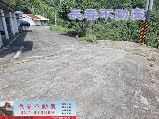 苗栗公館建地-1