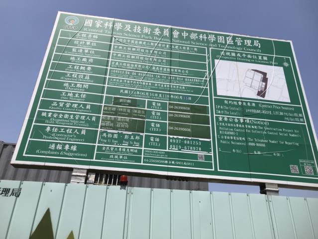 台中大雅農地-8