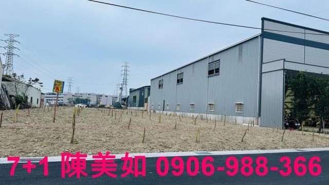仁武近工業區農地