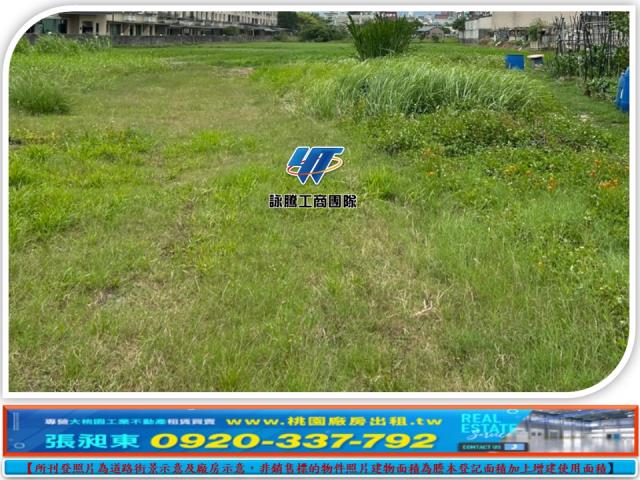 苗栗市工業地-3