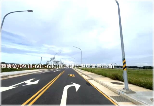 大園航空城安置戶建地