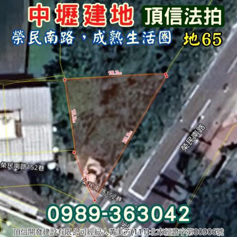 桃園拍賣建地_住宅地-3