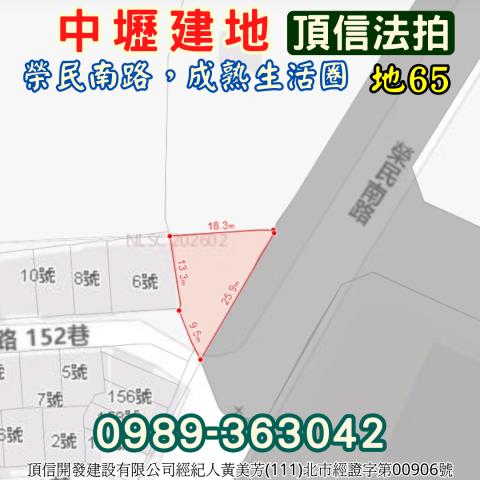 桃園拍賣建地_住宅地-4